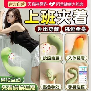 小海豹跳蛋女性插入式强震静音成人吮吸玩具情趣女用品自慰器怪兽