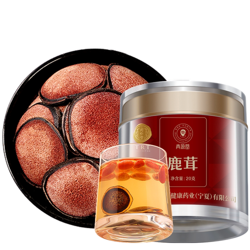 正宗同仁堂北京同仁堂新西兰进口鹿茸红粉片20g梅花鹿中药材泡酒