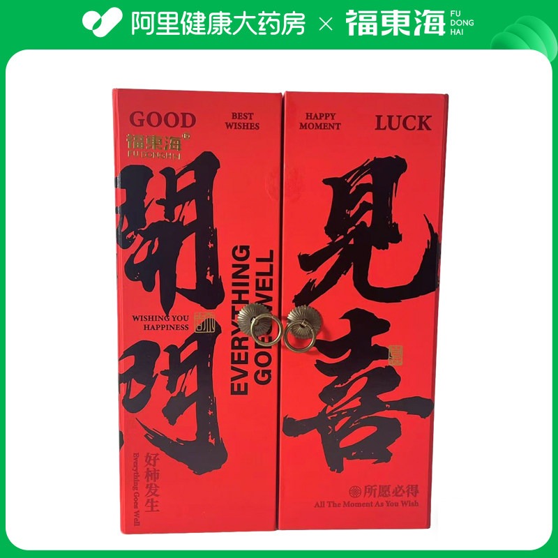 开门见喜六拼礼盒250克/福东海汤料竹蔗月子马蹄药膳过年茅根年货