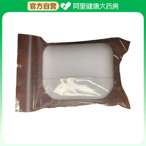 【阿里健康自营】ROMSUN睡眠降噪耳塞月光白1对/盒
