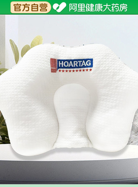 Dr Ao Brown/澳布朗医生猫爪定型枕40*31