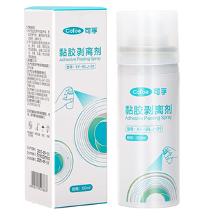 可孚黏胶剥离剂KF-BLJ-01 60ml