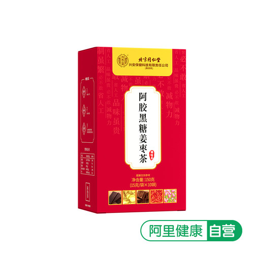 容茗轩阿胶黑糖姜枣茶150克（15克/袋×10袋）