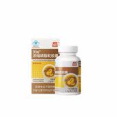 粒 60片 瓶 拾货天灿®浓缩磷脂软胶囊1.0g 1瓶 盒