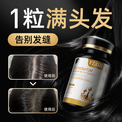 无用可退】美国进口专利生发素