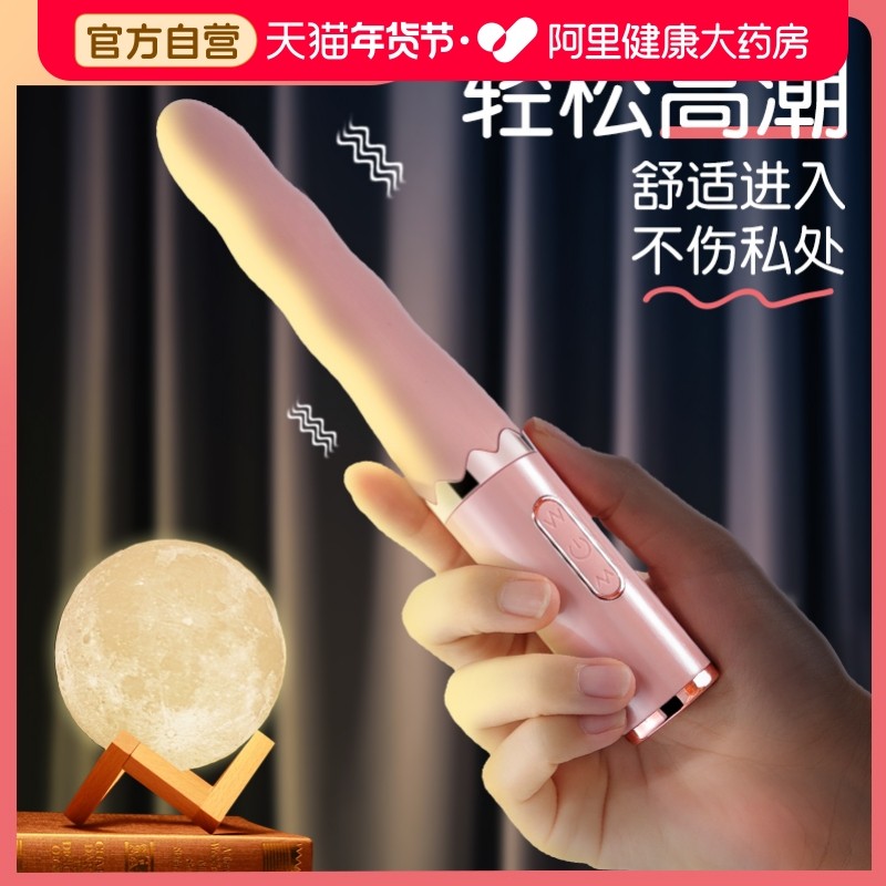 肛塞女后庭用品拉珠调情趣用具开发肛门超大新手震动成人玩具神器