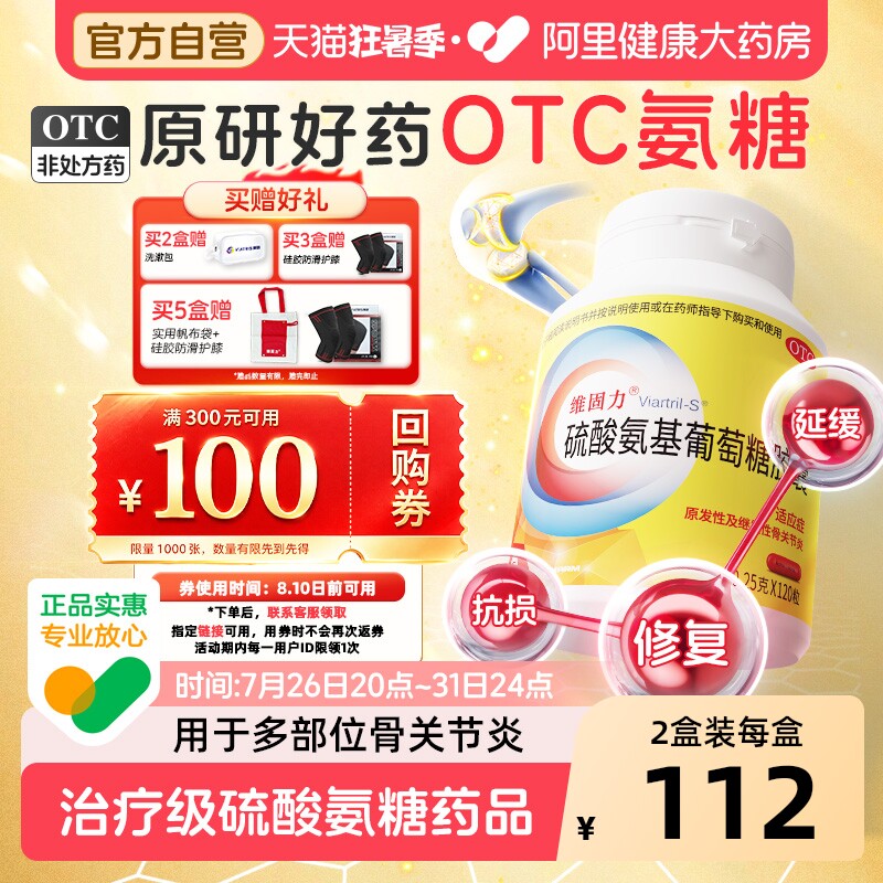 凑單这个 到手更低 - 86线报