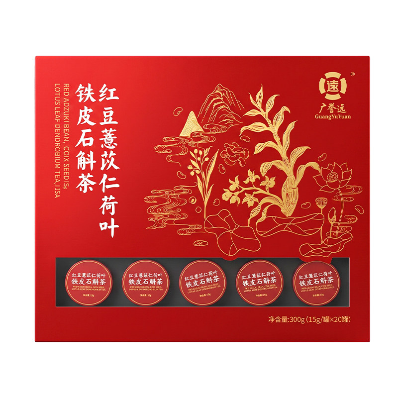 广誉远红豆薏苡仁荷叶铁皮石斛茶300g（15g/罐×20罐）