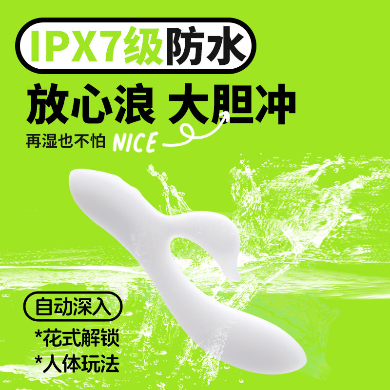 orok震动棒情趣女用品成人性玩具女性自慰器共用夫妻具高潮神器