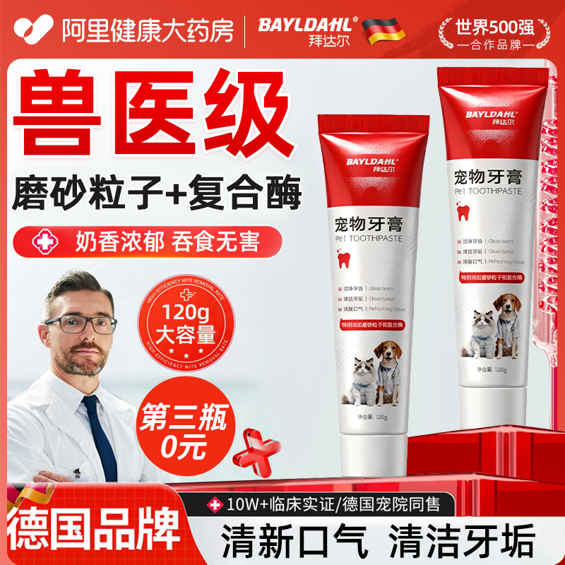 【世界500强合作品牌】热销TOP