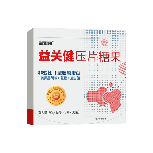 美国进口姜黄氨糖软骨素钙片中老年膝盖护关节正品官方旗舰店疼痛