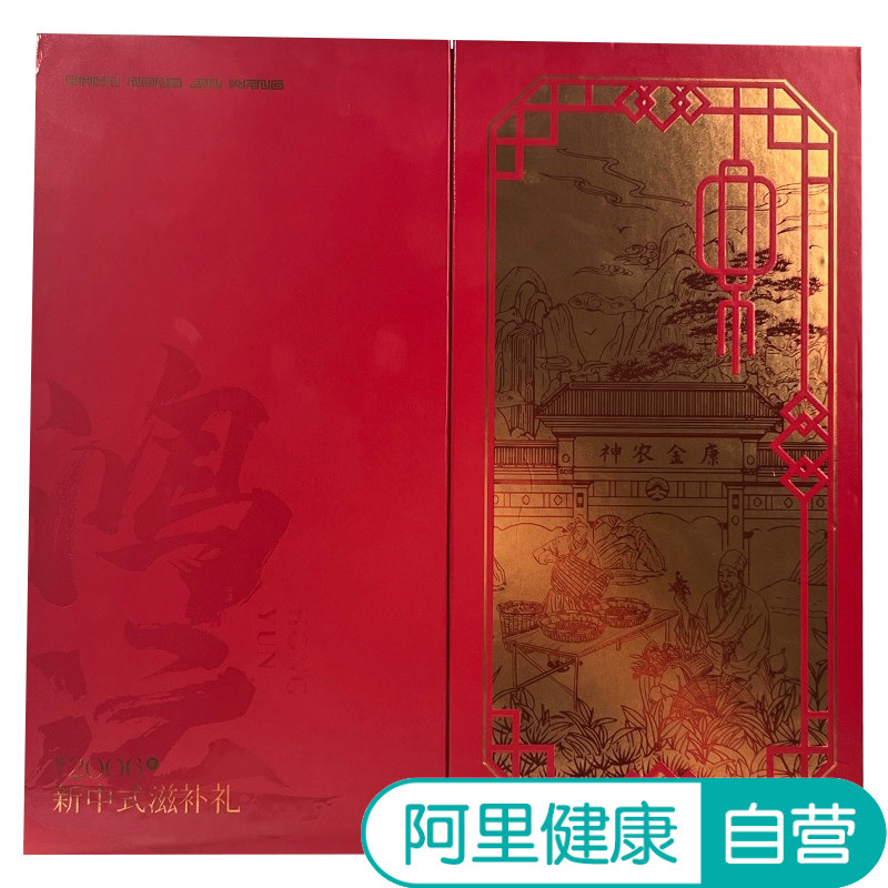 草木方藏红花5g盒原装进口新中式滋补正品天然长辈礼品中药材