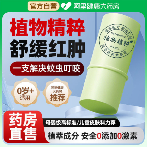 孕婴可用止痒膏婴儿专用紫草膏