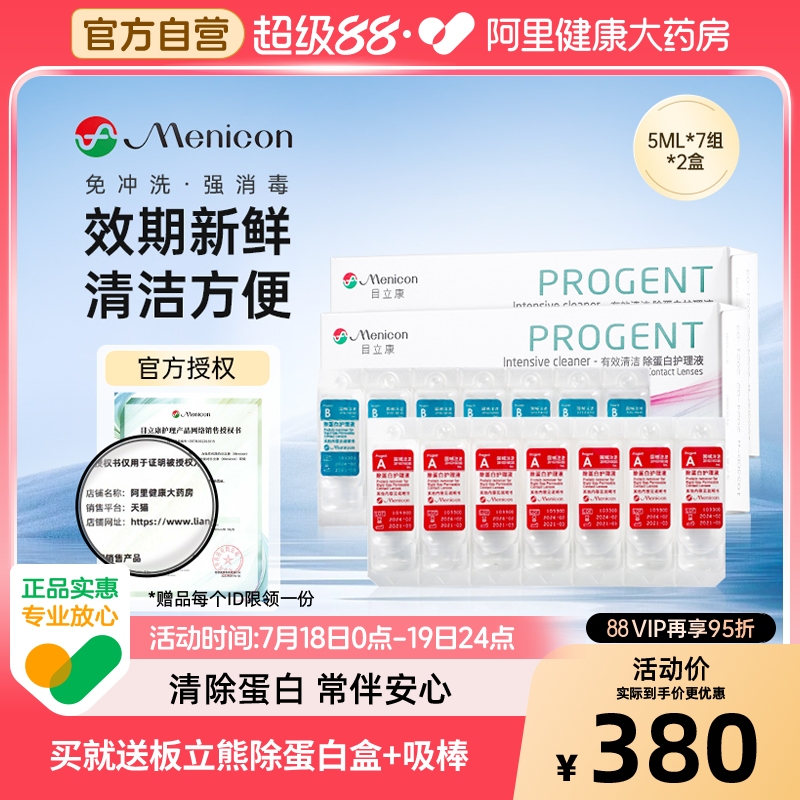 原装进口 线下同款