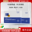 敷尔佳清痘次抛精华面部温和净肤控油淡红印官方正品 10支装