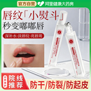 凡士林维生素原B5唇部精华油滋润保湿 补水去防干裂死皮淡化唇纹