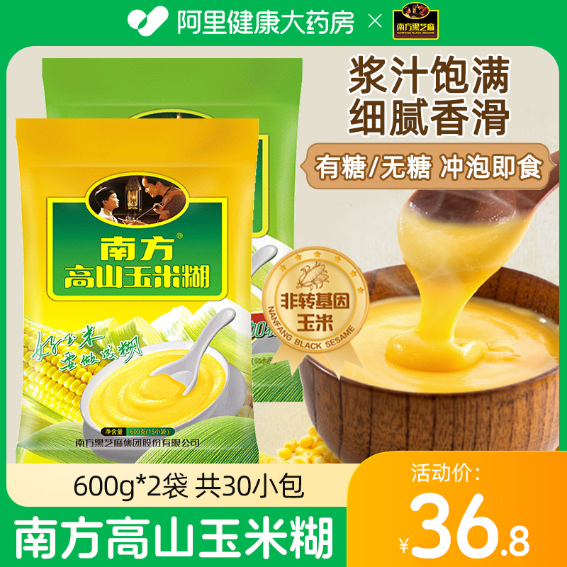 南方黑芝麻玉米糊速食粥1200g
