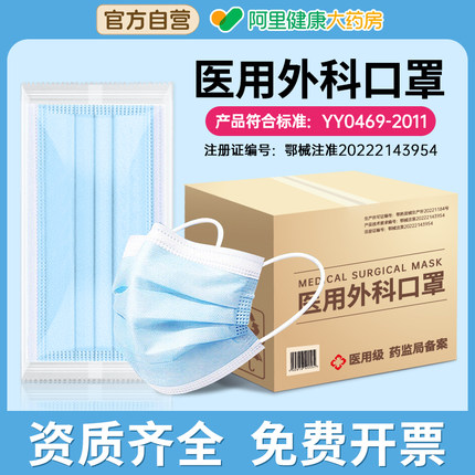 批发2000只整箱医用外科口罩医疗一次性三层单独包装成人男女防护
