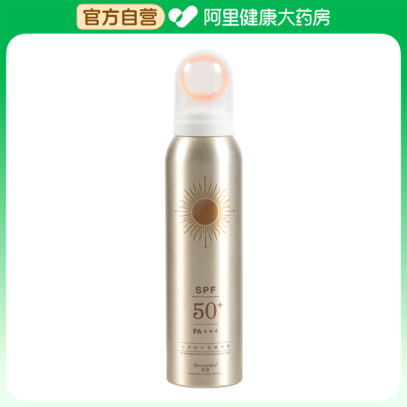 Semantics/语意Semantics语意沁润倍护防晒喷雾150ml