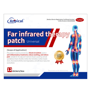 XF进口特腕管综合症效征用膏药贴治手指麻木压迫神经疗热敷神器药