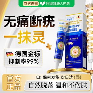 德国医用扁平疣软膏尤瘊子疙瘩脖子上长小肉粒丝状疣一抹灵非去除