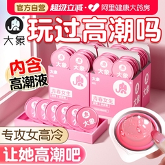 大象高潮玻尿酸避孕套超薄003男用正品旗舰店001安全冷淡情趣刺激