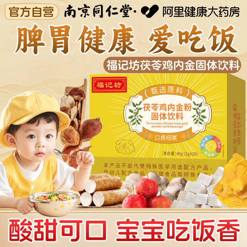 阿里健康  杏仁七白饮早餐代餐粉，凑后 0.1  凑单 - 折送网