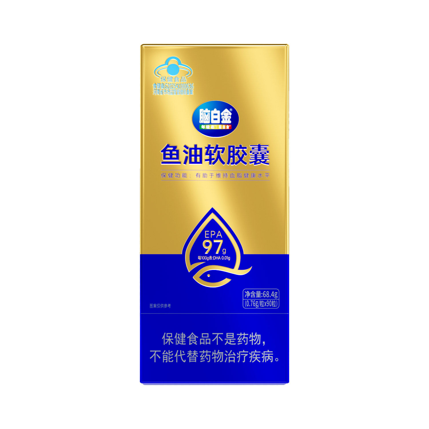 脑白金鱼油软胶囊68.4g（0.76g/粒x90粒）,保健食品/膳食营养补充食品,鱼油/深海鱼油,淘宝优惠券,粉丝福利购,淘宝优惠卷