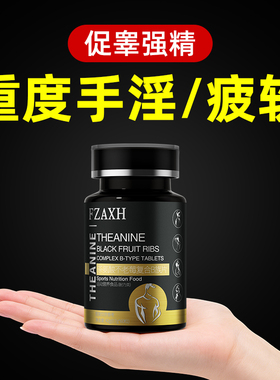 【升级至臻版】FZAXH美国原装进口能量肽 特研新一代科技产品