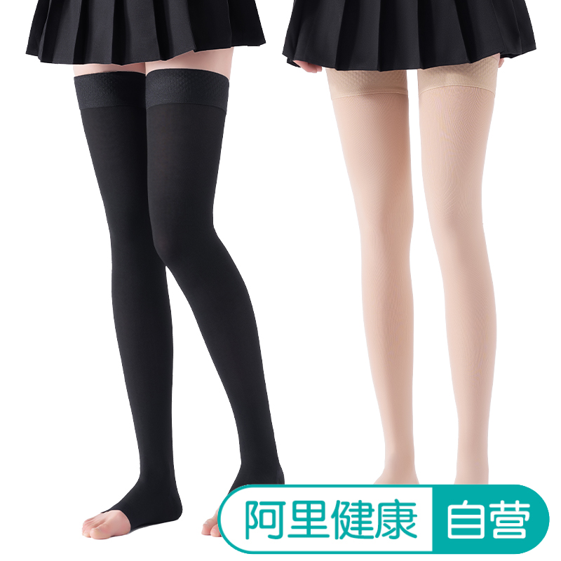 【阿里健康自营】Imcay治疗型静脉曲张袜AG-II长筒/露趾S黑色