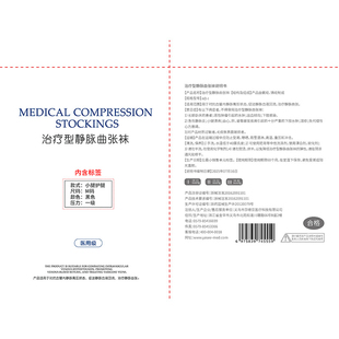 邦可慧治疗型静脉曲张袜M码 黑色中筒