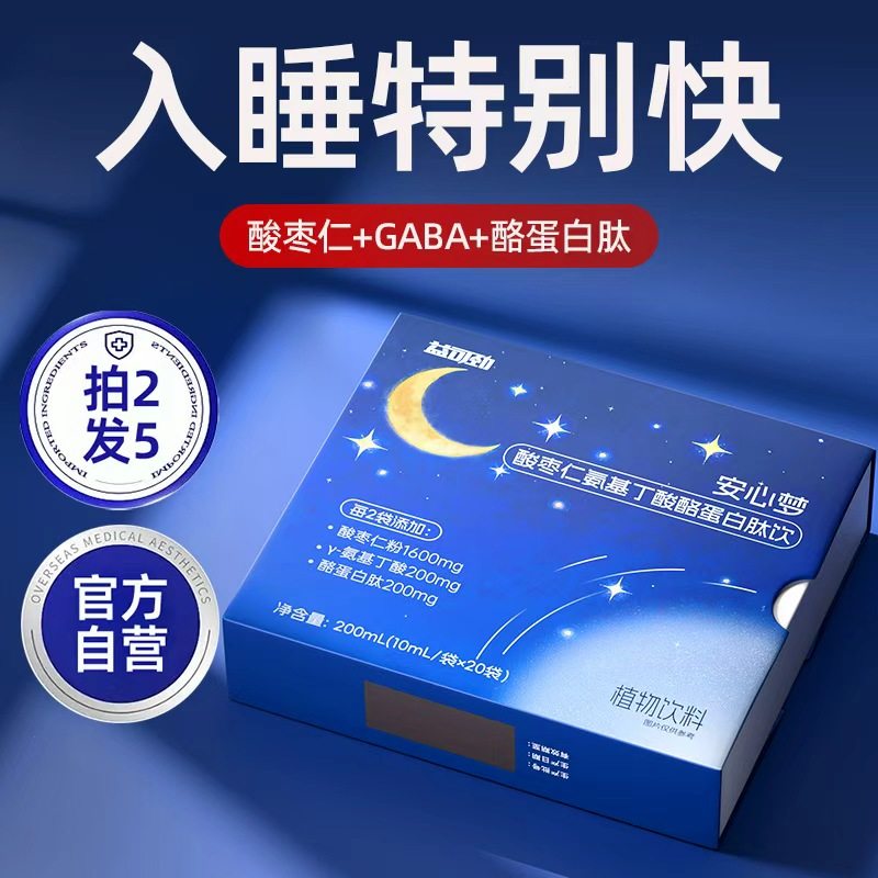 正宗免冲酸枣仁膏粉安睡前膏百合茯苓安神助睡眠中药材官方旗舰店,传统滋补营养品,酸枣仁,淘宝优惠券,粉丝福利购,淘宝优惠卷