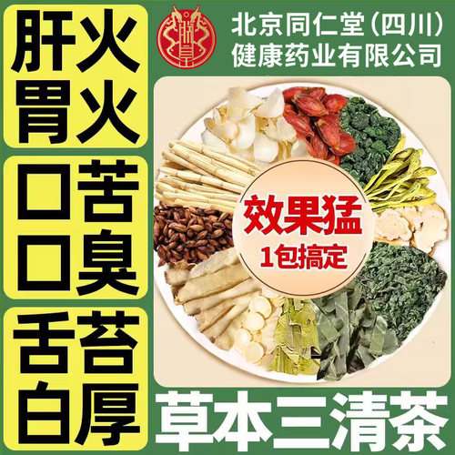 【胖东莱同款】喝了嘴巴香香的！