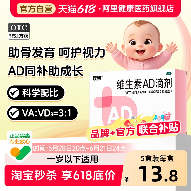 商品图