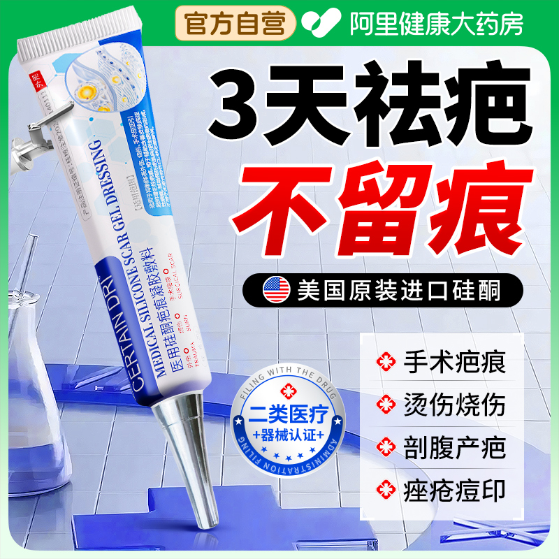 美国医研【一抹无痕】