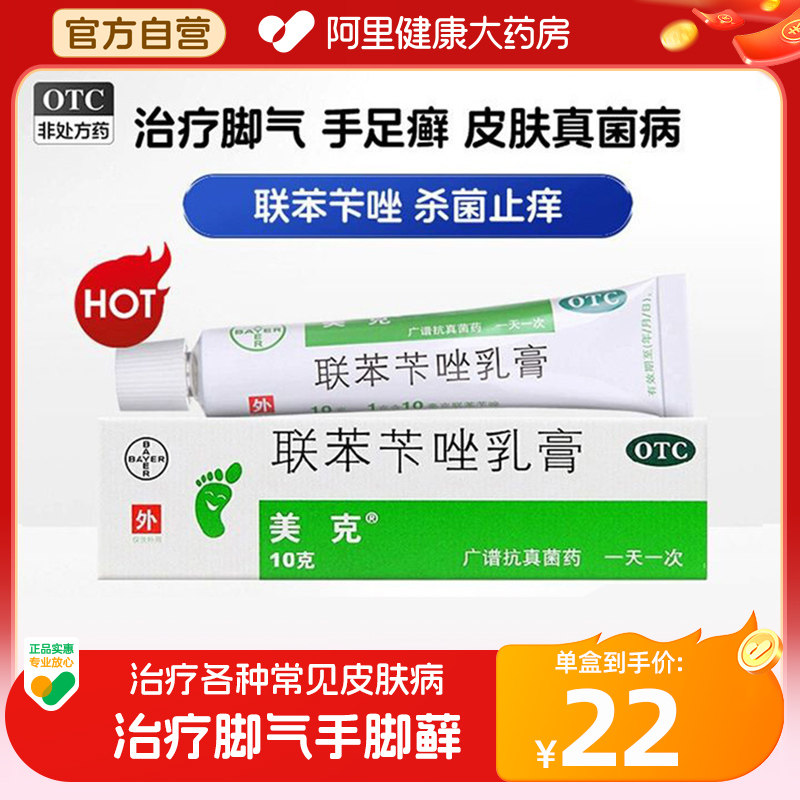 �ۻ��㣺�ݶ����������������10gƤ��������ν���ҩ�������д�������Ʒ 10g x 1�� +1��999Ƥ��ƽ �����ε��濵����� 20g*1֧/��