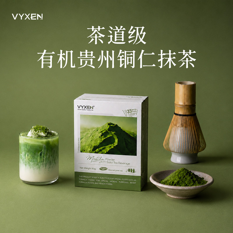 优质纯抹茶粉冲饮0脂无糖精减有机肥贵烘焙专用绿茶粉独立小包装