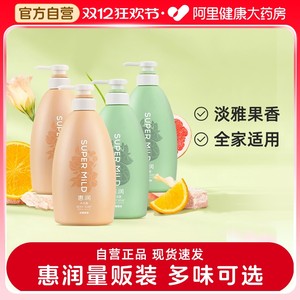 日本进口惠润沐浴露家庭装持续留香滋润补水保湿润肤沐浴乳正品