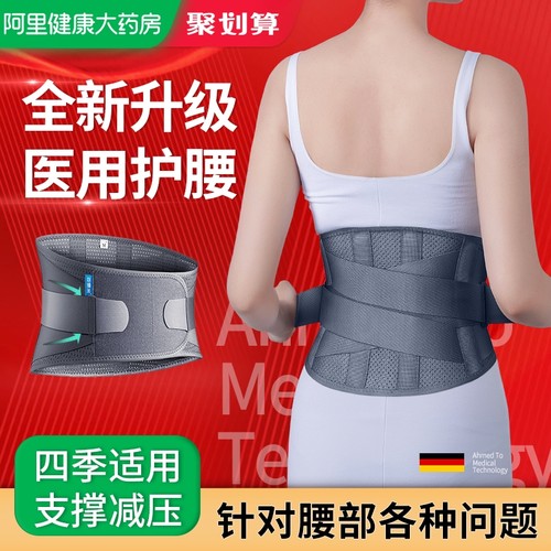 正规专业医用 全新升级 贴身透气