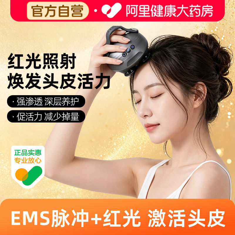 硅胶触头手持按摩器家用头皮按摩仪红外热敷多模式全身舒缓护理器