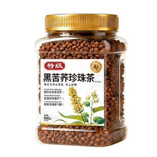 优卓特级黑苦荞珍珠茶500克 阿里健康自营