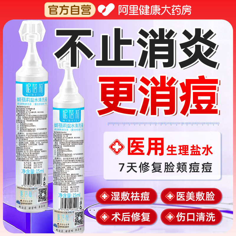 ж ˮҽʪС֧콢ȻϴҺ˿16.06Ԫ(88VIP 95)