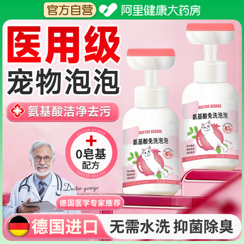 【德国专研】持续留香爆款热销中