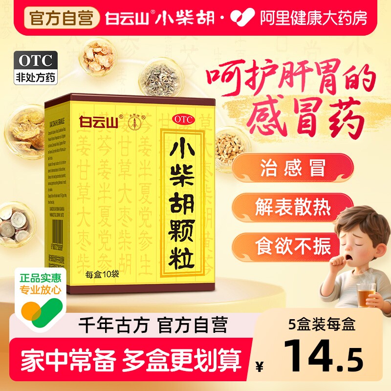 商品图