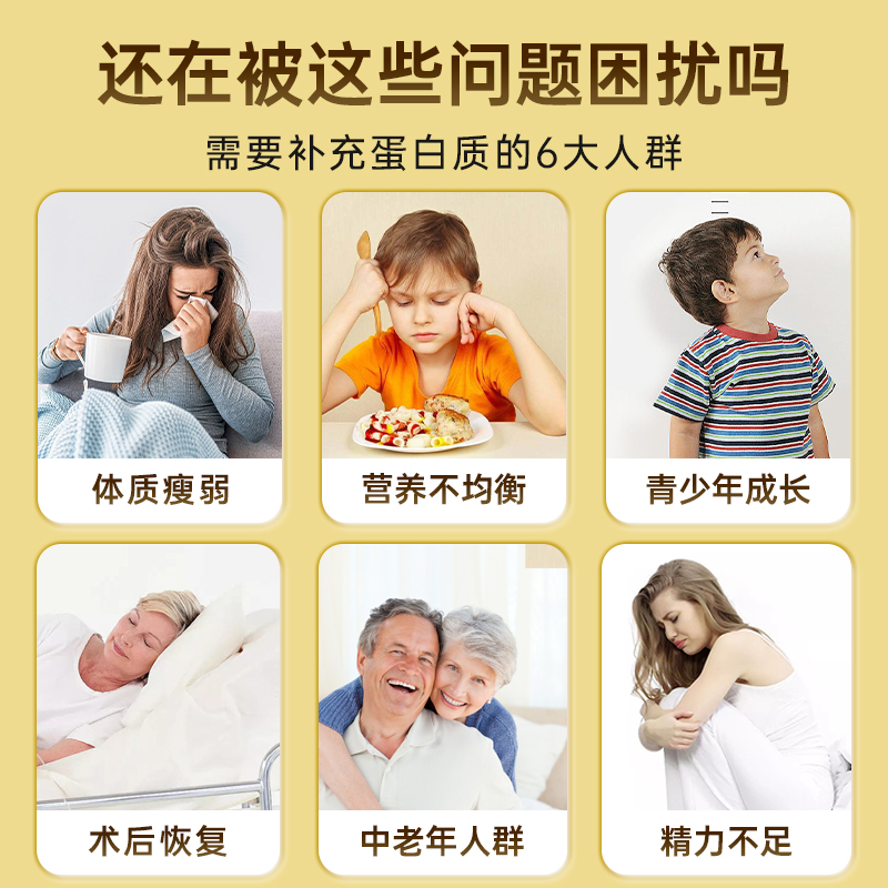 中老年人女性营养蛋白质粉官方旗舰店正品