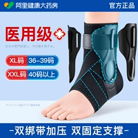 Тригенерационные флагманы [двусторонняя защита] дыхание+фиксированная поддержка