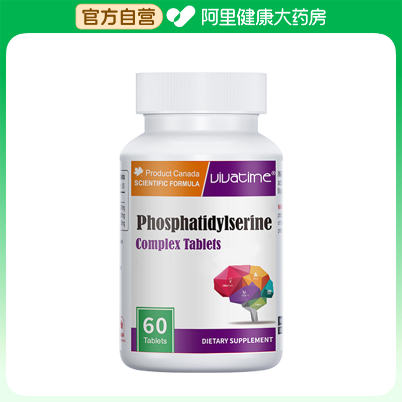 时间秘钥磷脂酰丝氨酸N-乙酰神经氨酸片60g(1g*60)