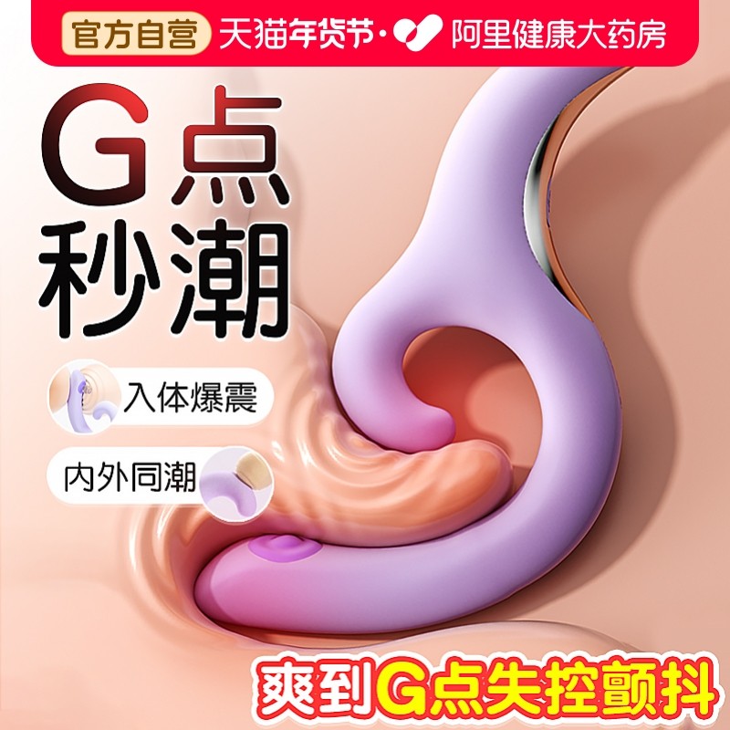 kisstoy激调震动棒女性g点秒潮自慰器成人情趣女用品高潮神器玩具