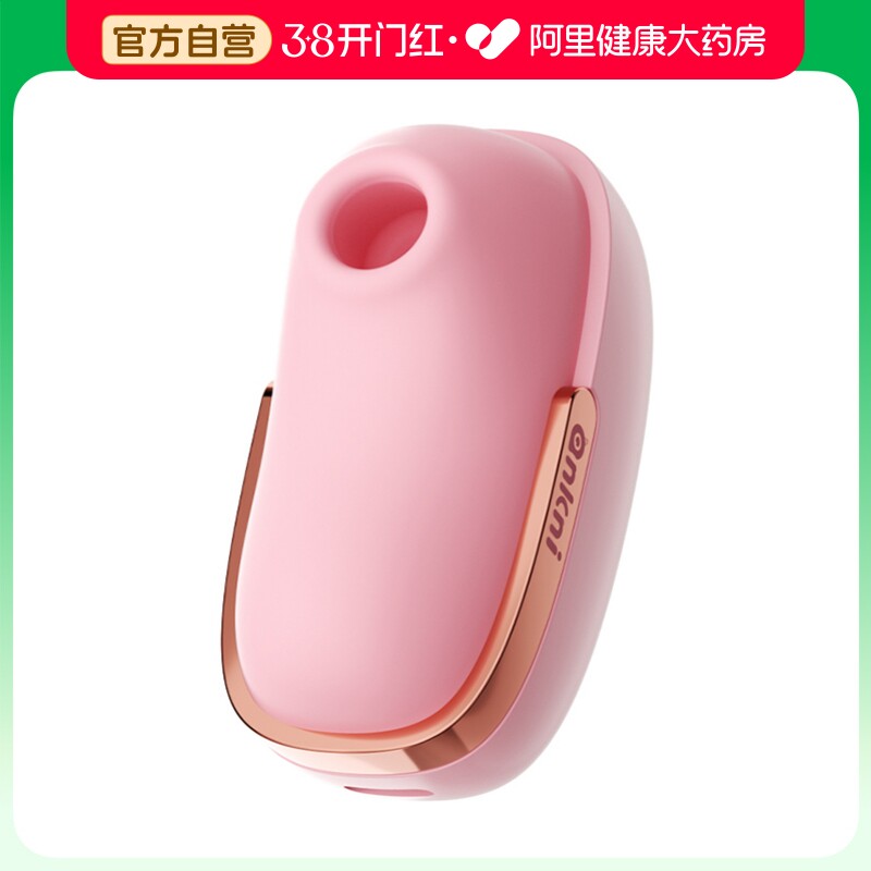 谜姬充电款typec吮吸器跳蛋女用成人硅胶震动防水静音便携情侣