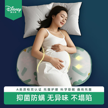 孕妇枕侧卧侧睡护腰托腹怀孕睡觉专用抱枕头神器孕期用品床上靠枕
